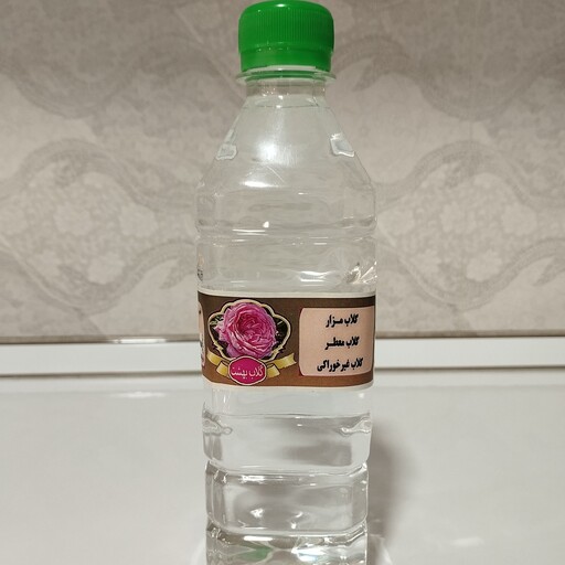 گلاب معطر مزاری