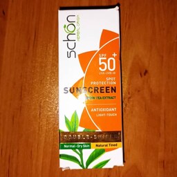  کرم ضد آفتاب دابل شیلد SPF50 شون رنگ طبیعی مناسب پوست خشک تا نرمال 50 میلی لیتر