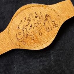 بازوبند پهن  ذکر امام حسن مجتبی چرم طبیعی همراه با حرز کاغذی