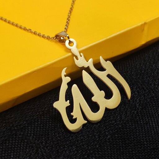 گردنبند الله طلایی همراه با زنجیر دیپلمات 45 سانتی کد03