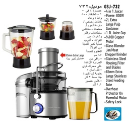 ابمیوه گیری گوسونیک مدل GSJ-732 با 18 ماه گارانتی می سرویس