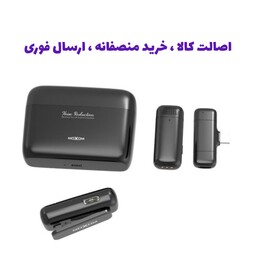 میکروفون دو مخاطب یقه ای بی سیم تایپ سی موکسوم مدل MoXom Mx-Ax64