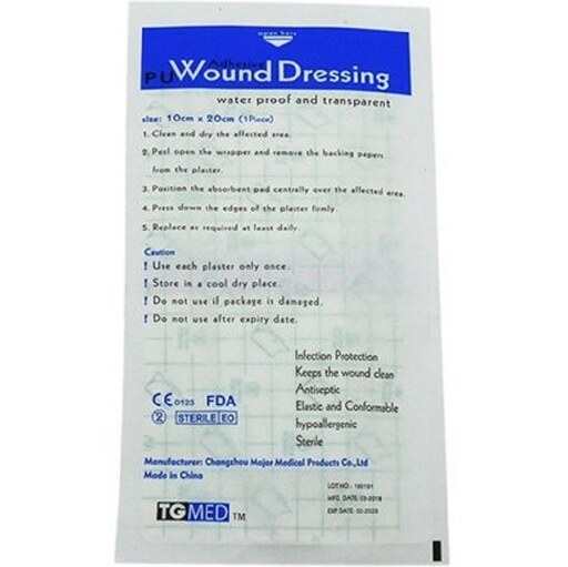 چسب پانسمان (10cm x 25cm)  Wound Dressing