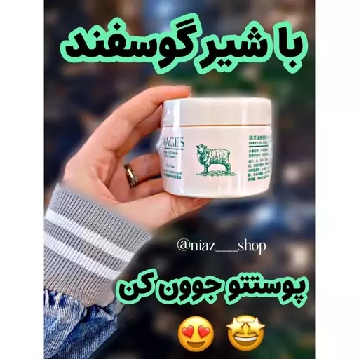 لوازم آرایشی