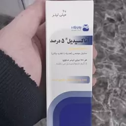 ماینوکسیدیل 5 درصد 