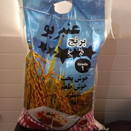 برنج عنبربو 10 کیلویی