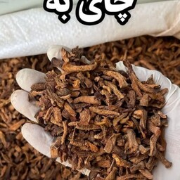 چای به (1000گرم)