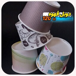 لیوان شات دوبل قهوه - کاغذی گلاسه یکبار مصرف- بسته 50 تایی
