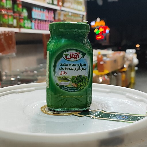 سبزی معطر دلال برند آیش 275 گرمی