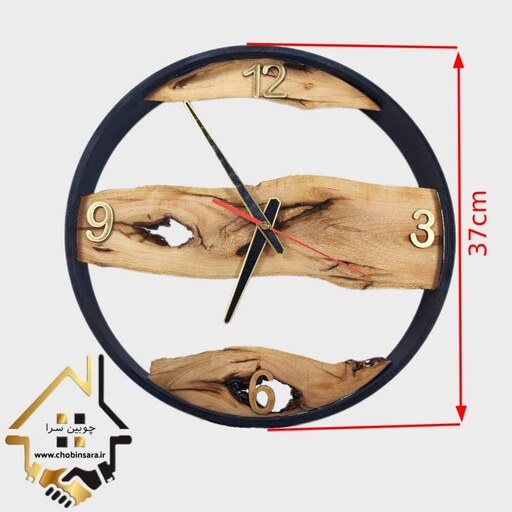 ساعت دیواری چوبی روستیک قطر 37