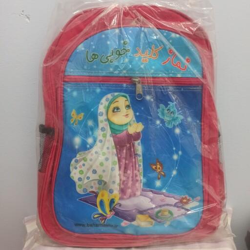 کیف مدرسه دخترانه طرح نماز 