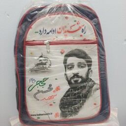کیف دبستان پسرانه طرح شهید حججی 