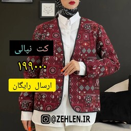 کت گلیمی ارسال رایگان فری سایز تا سایز 44 طرح بندی رنگ بندی تنخور زنانه مانتوگیلدخت مانتوگلیمی کت جنس تافته شیک اسپرت