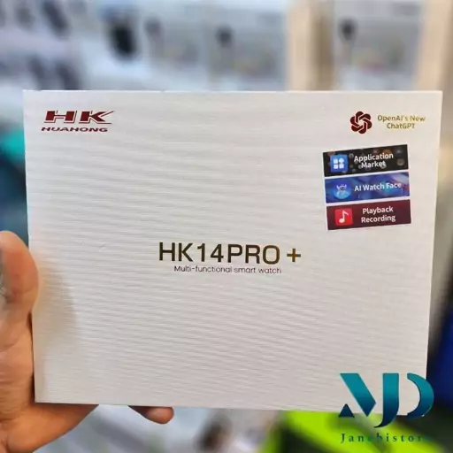 ساعت هوشمند  HK14 PRO plus باضمانت فوق العاده عالی 