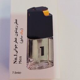 عطربیک شماره یک