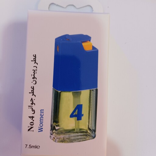 عطر بیک شماره 4