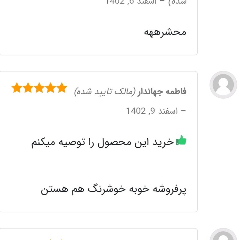 پک رژلب کالر کاستل ارسال از اصفهان 
