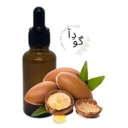 روغن آرگان ( 50گرم)