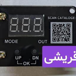 ماژول تایمر دو زمانه مدل ms100