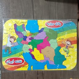 جورچین نقشه ایران سایزA4 پشت وایت برد-پازل نقشه ایران