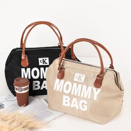 ساک mommy bag