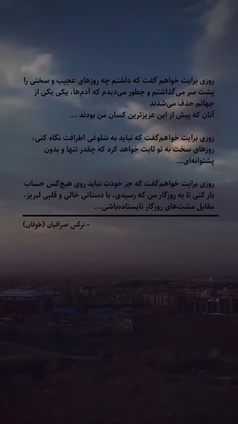 کتاب من از ماه آمده بودم باامضای نویسنده