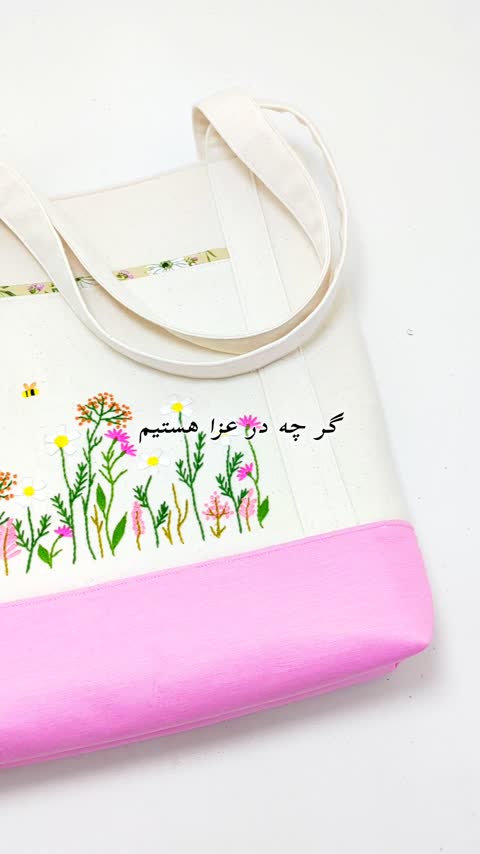 کیف گلدوزی شده بادست راحیل