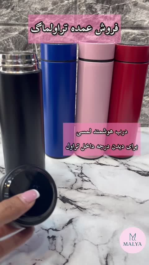 عمده ، تراول درجه دار ،هدیه سازمانی (یک کارتن 15)