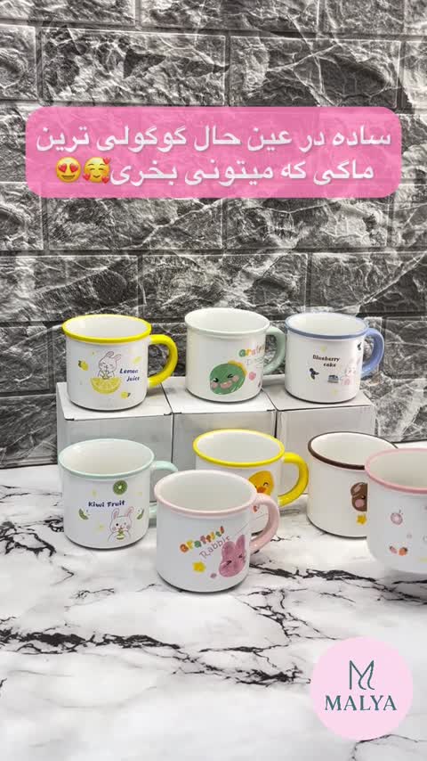 ماگ گوگولی دخترانه طرح حیوانات بامزه 