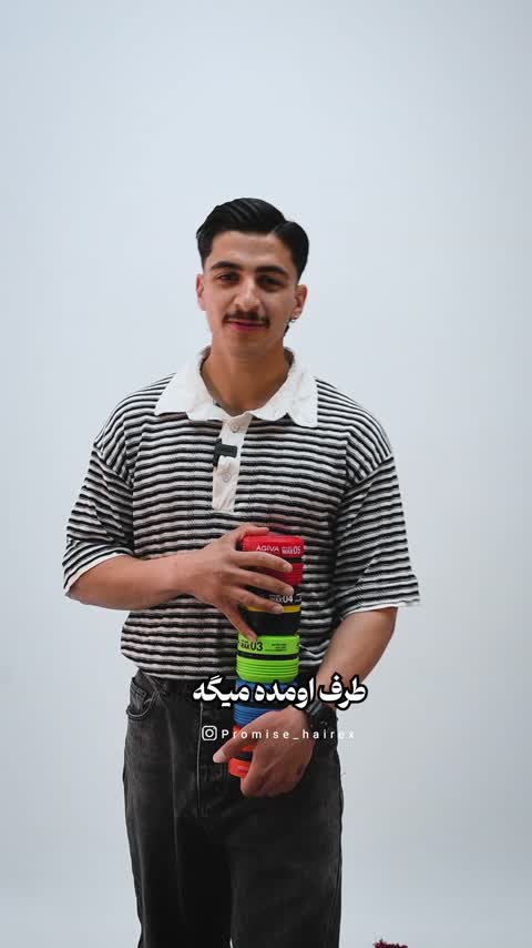 ژل واکس آگیوا