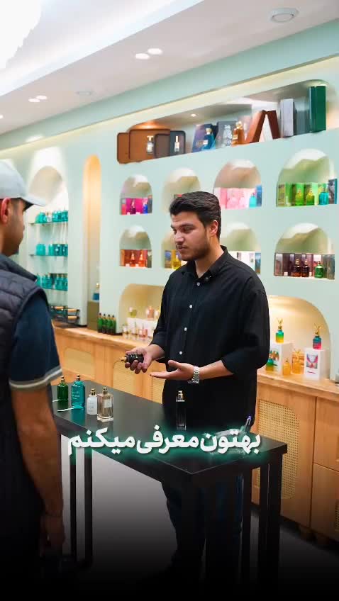 عطر هورامان جانگل با رایحه ملایم حجم 50 میل اکسترا د پرفیوم از برند عطریانی