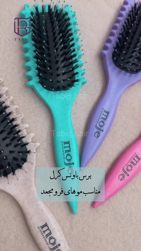 برس باونس کرل