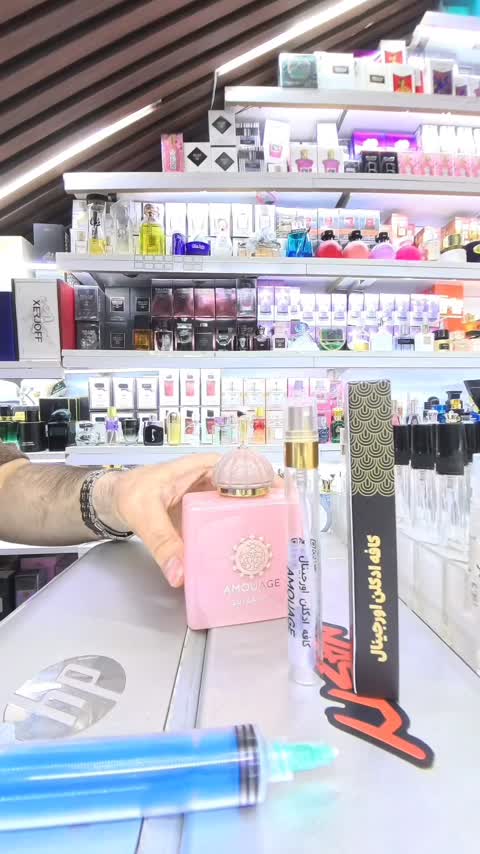 ادکلن امواج گایدنس اورجینال