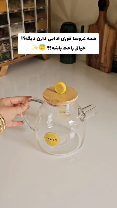 قوری پیرکس شعله مستقیم درب میوه ای