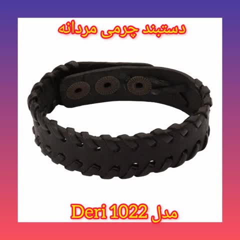 دستبند چرمی مردانه مدل Deri 1022