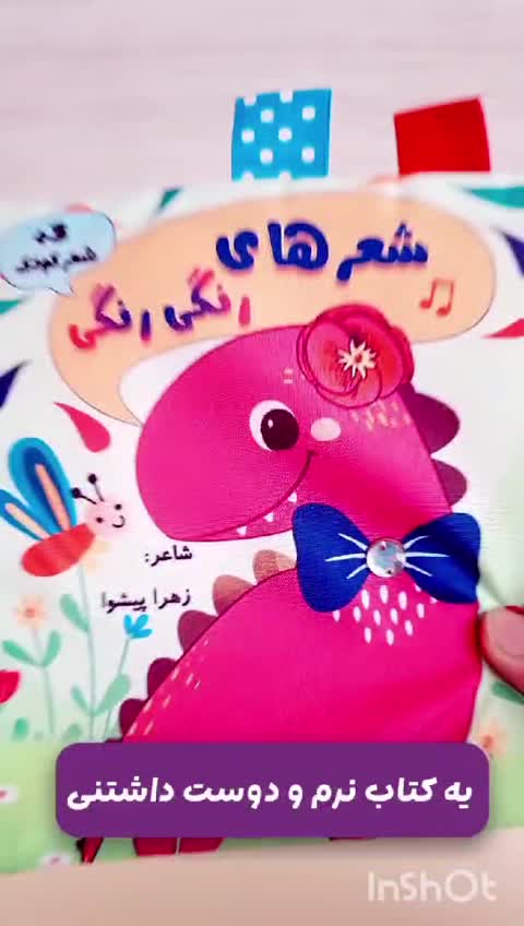 شعرهای رنگی رنگی. آموزش رنگها