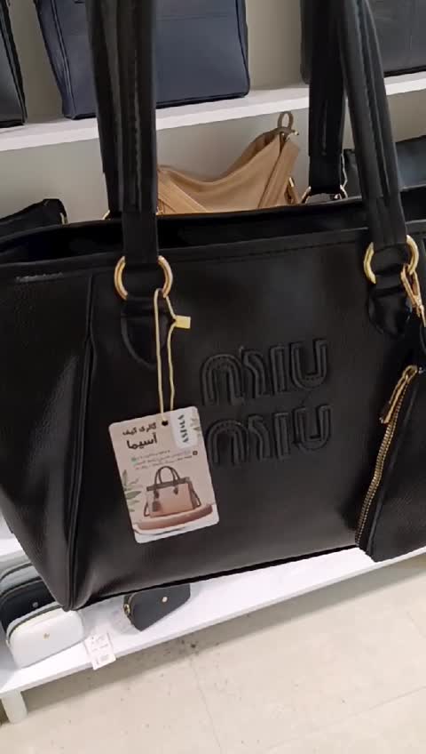 کیف میو میو کاربردی برند دوشی اویز 