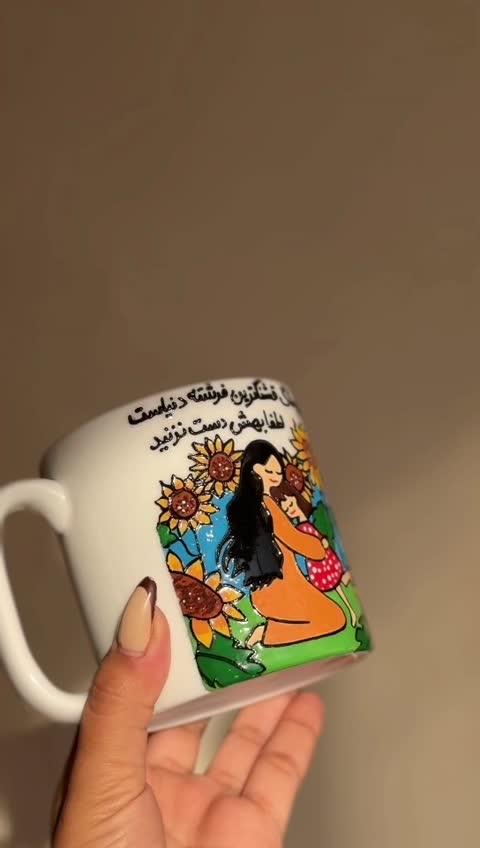 ماگ مامان ماگ مادر ماگ فانتزی مادر  