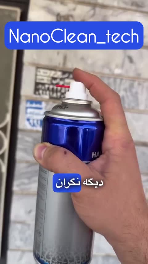 رنگبر هافمن 1 لیتری و نیم لیتری