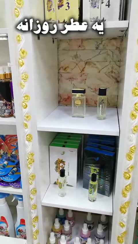 عطر فلور نارکوتیک(هرمیل 60 هزار تومان)از برند جانرابر