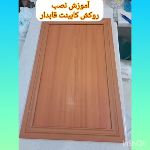 برچسب سفید براق هر رول 10 متر طول عرض 60