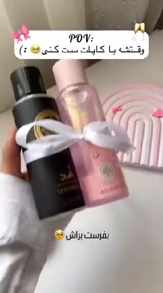 بادی اسپلش( زنانه یارا ) و (مردانه اَسد) کیفیت اورجینال 