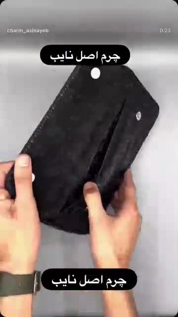 کیف دسته چکی جدید رمزدار 