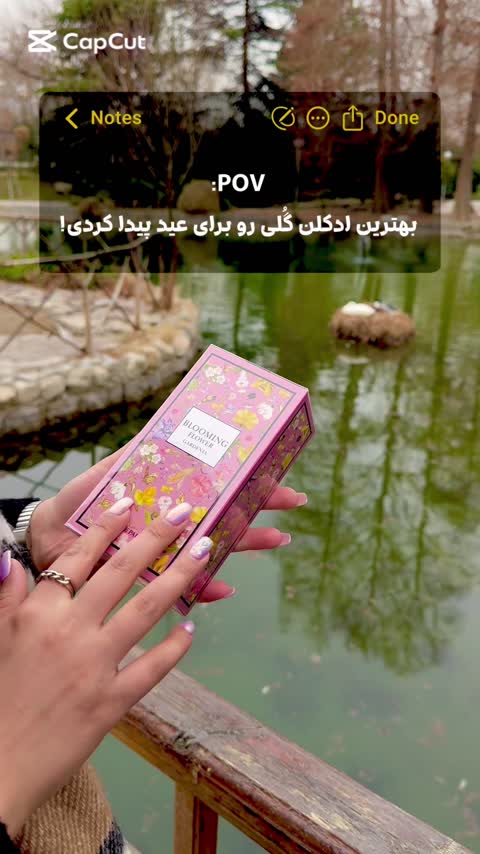 ادکلن گوچی فلورا گورجس گاردانیا (25 میل)