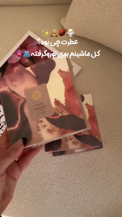 ادکلن امواج گایدنس حجم 25 میل ویکینگ