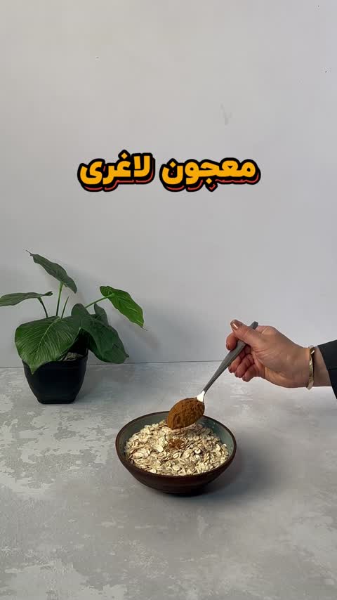 جو دو سرپرک جعبه 200 گرمی رویسا 