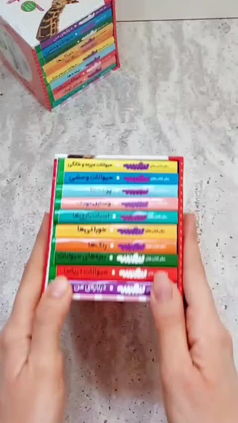 اولین کتابخانه من (قابدار 10 جلدی) انتشارات قدیانی