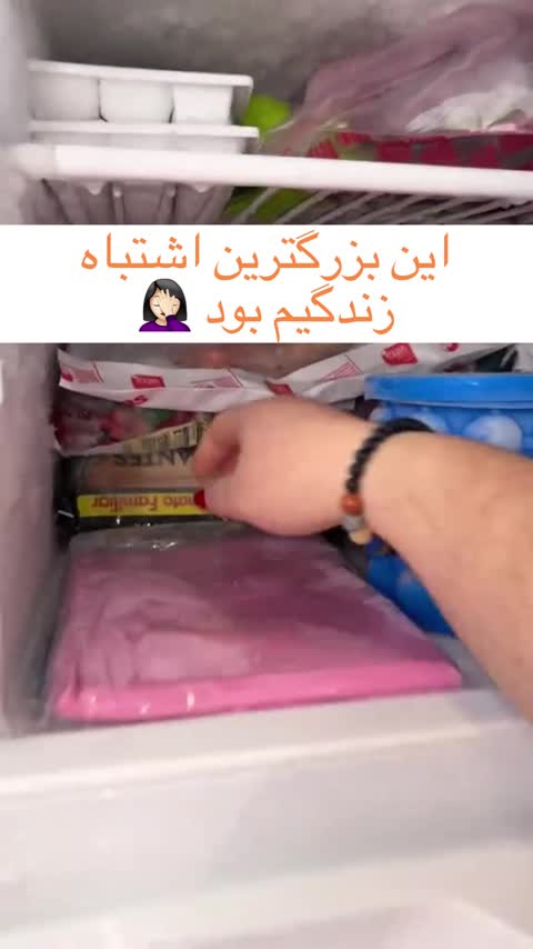 کلاه ژله ای میگرن وارداتی
