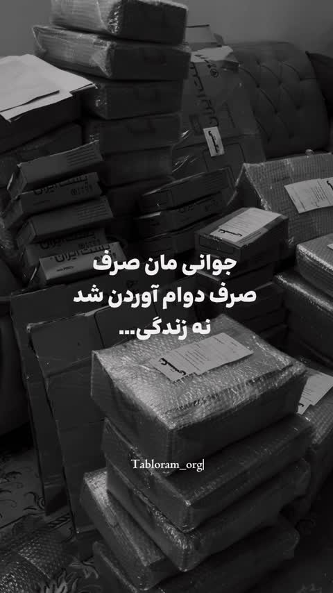 تابلو بوسه (موزیکال)