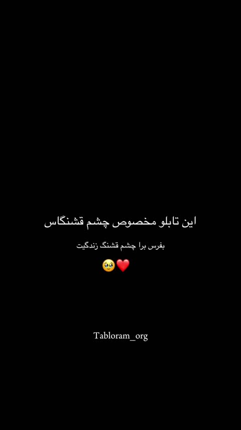 تابلو کاور موزیک (موزیکال با عکس شخصی)